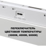 Трековый светильник NOVOTECH FLUM 359620 NV-359620
