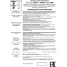 Трековый светильник NOVOTECH PIPE 370430 NV-370430