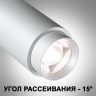 Встраиваемый светильник NOVOTECH NAIL 359221 NV-359221
